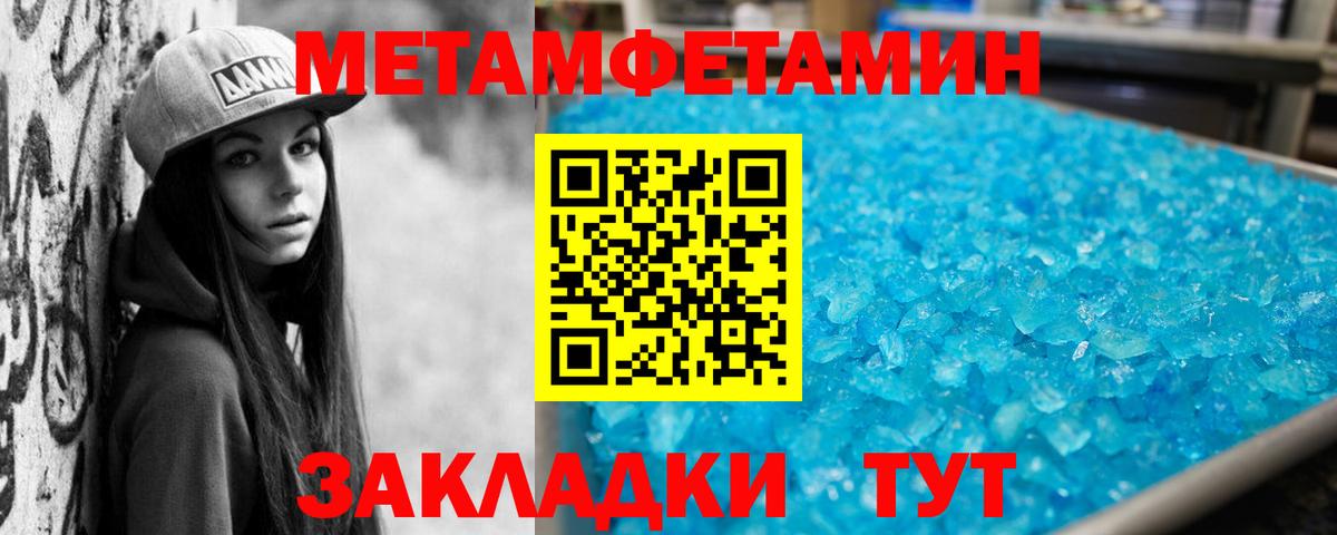 АМФЕТАМИН 97%  Amphetamine  МЕГА зеркало  АМФЕТАМИН  Вход с VPN  Нижневартовск 