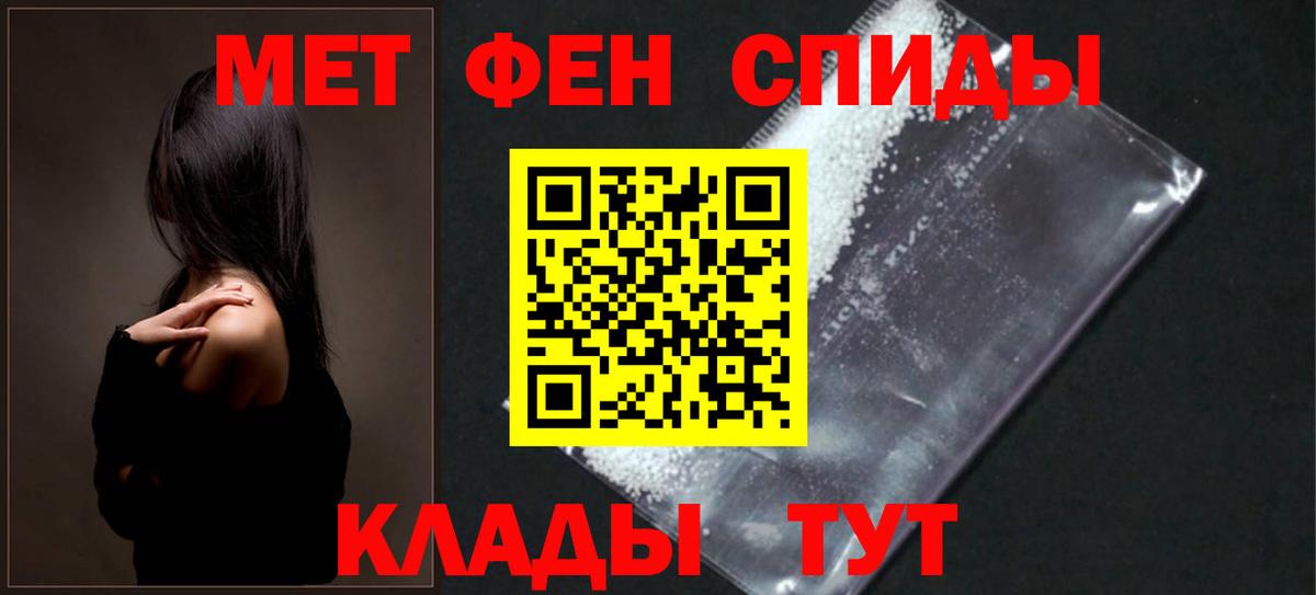 АМФ 97% Нижневартовск