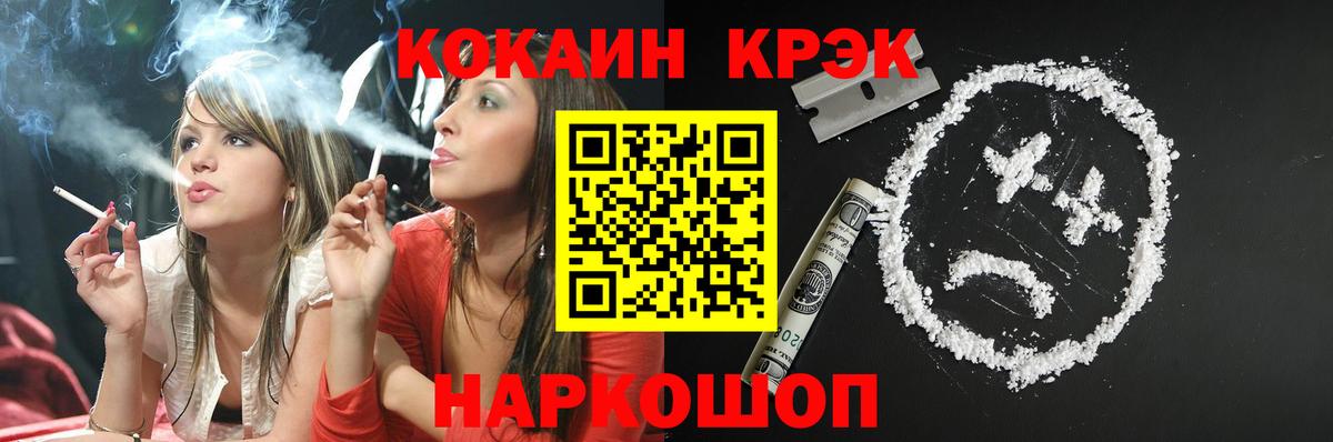 КОКАИН 97% Нижневартовск