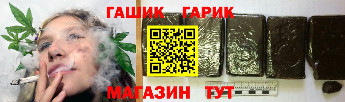 ГАШИШ  ГАШ хэш  Вход с VPN  Нижневартовск 