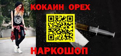 меф VHQ Татарск