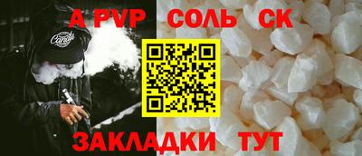 меф VHQ Татарск