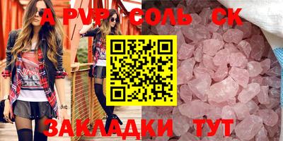 меф VHQ Татарск