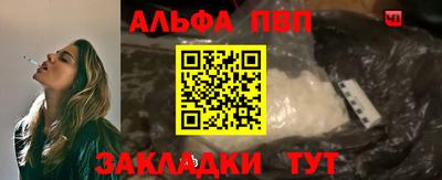 меф VHQ Татарск