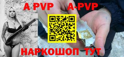 меф VHQ Татарск