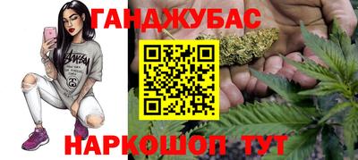 меф VHQ Татарск