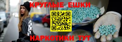 меф VHQ Татарск