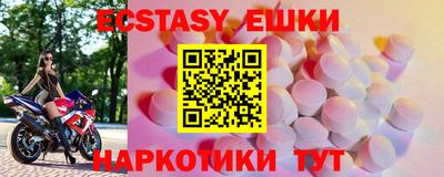 марки lsd Тара