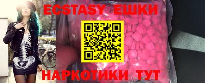 марки lsd Тара