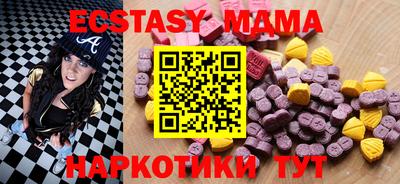 марки lsd Тара