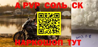меф VHQ Татарск