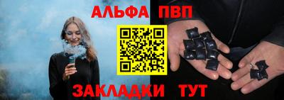 меф VHQ Татарск