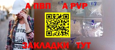 меф VHQ Татарск