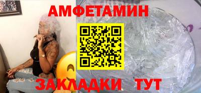 меф VHQ Татарск