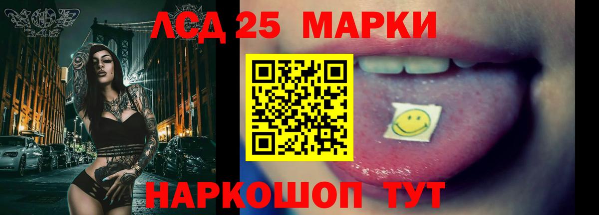 Нижневартовск  LSD-25 экстази кислота  LSD-25 экстази  Лсд 25 экстази ecstasy  Вход с VPN 