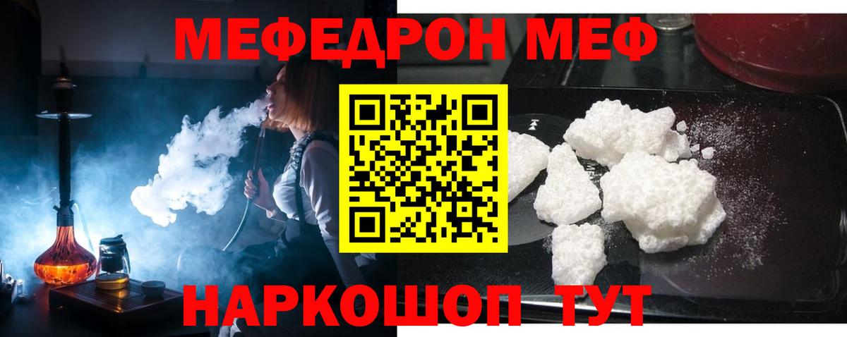 МЯУ-МЯУ мяу мяу  МЯУ-МЯУ  Нижневартовск  Вход с VPN 
