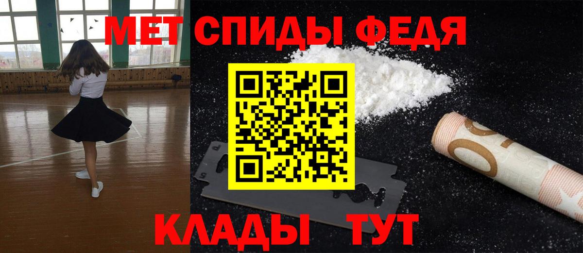 Метамфетамин Methamphetamine  Вход с VPN  Метамфетамин Methamphetamine  Нижневартовск 