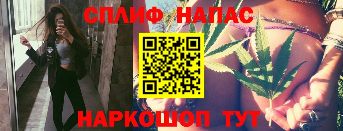 Конопля AK-47  Конопля тримм  Нижневартовск  Вход с VPN  Шишки марихуана LSD WEED 
